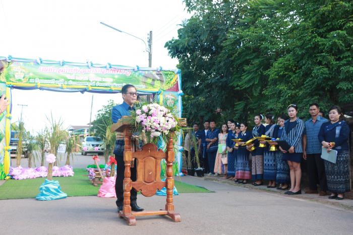 โครงการส่งเสริมและสนับสนุนอาชีพเกษตรกร (เทศกาลกินข้าวเม่ารับลมหนาว) ประจำปีงบประมาณ พ.ศ. 2567