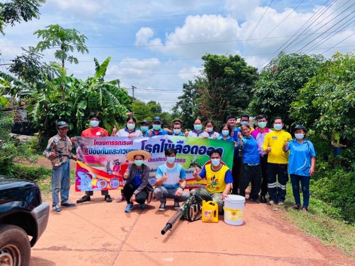 โครงการรณรงค์ป้องกันเเละควบคุมโรคไข้เ...
