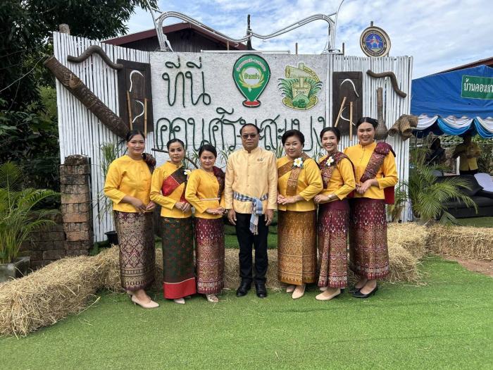 โครงการส่งเสริมและสนับสนุนอาชีพเกษตรก...