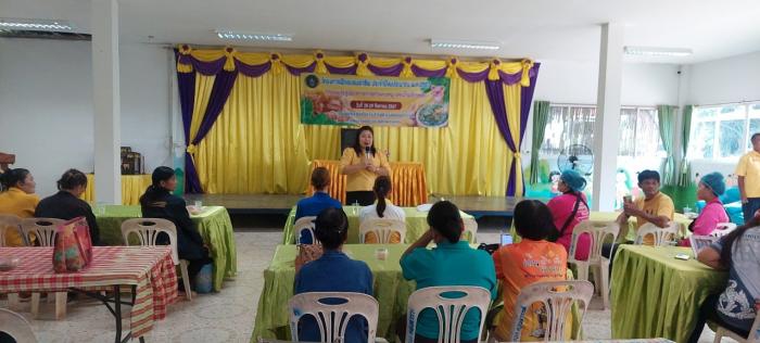 โครงการฝึกอบรมอาชีพประจำปีงบ 2567 การ...