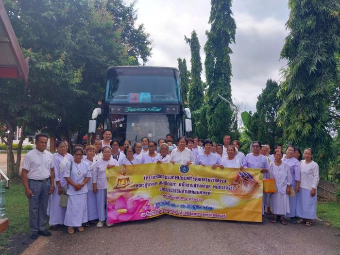 โครงการฝึกอบรมการเสริมสร้างคุณธรรมจริ...